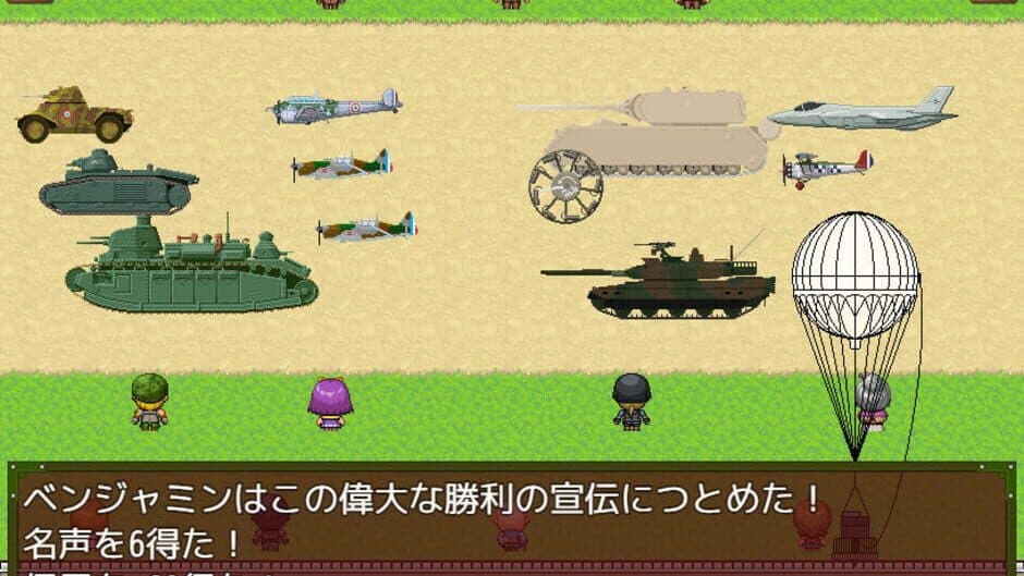 Скриншот 5 из Patrol no Gunji Hakubutsukan 3: Chouzetsu Muteki Kyuukyoku Heiki