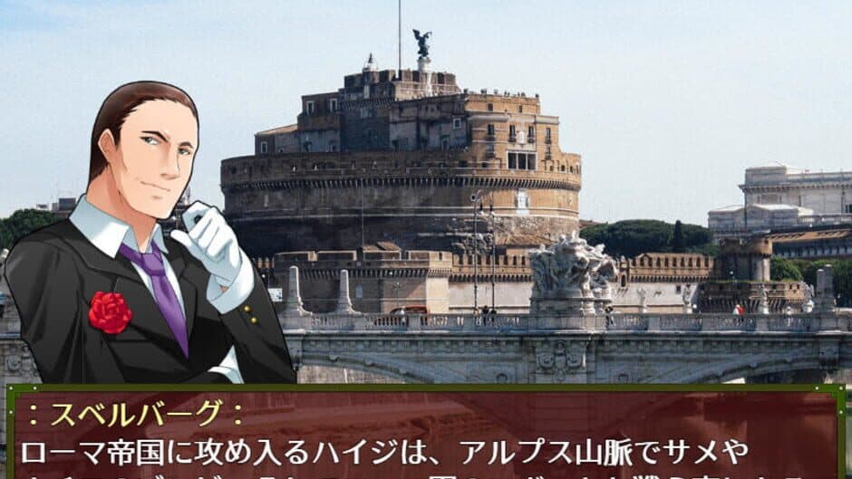 Скриншот 11 из Patrol no Gunji Hakubutsukan 3: Chouzetsu Muteki Kyuukyoku Heiki