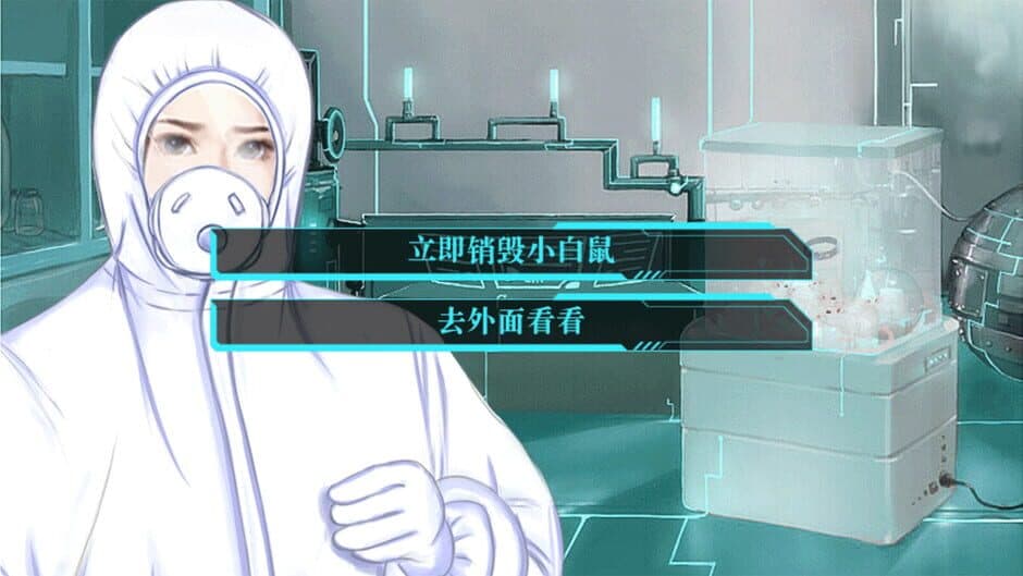 Скриншот 3 из The Dawn