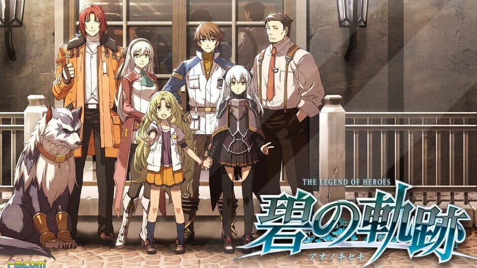 Скриншот 1 из The Legend of Heroes: Ao no Kiseki