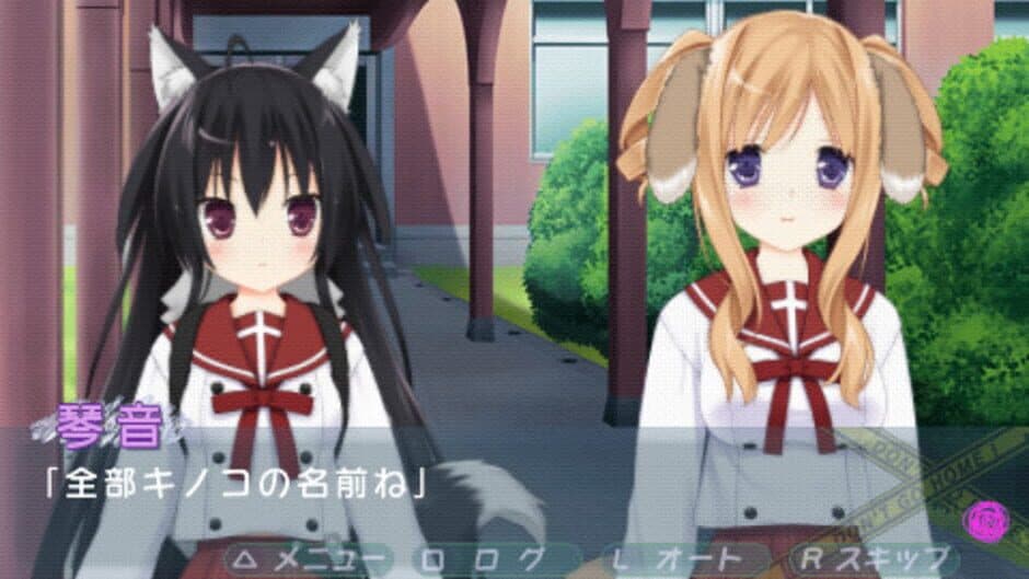 Скриншот 1 из Kono Bushitsu ha Kitaku Shinai-bu ga Senkyo Shimashita: Portable - Gakuen Dog Year-hen