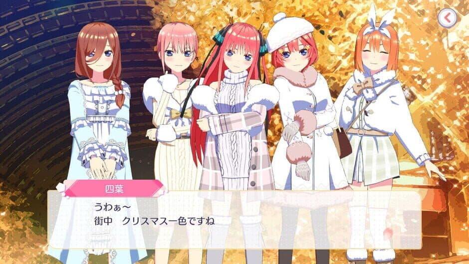 Скриншот 3 из The Quintessential Quintuplets: Gotopazu Story