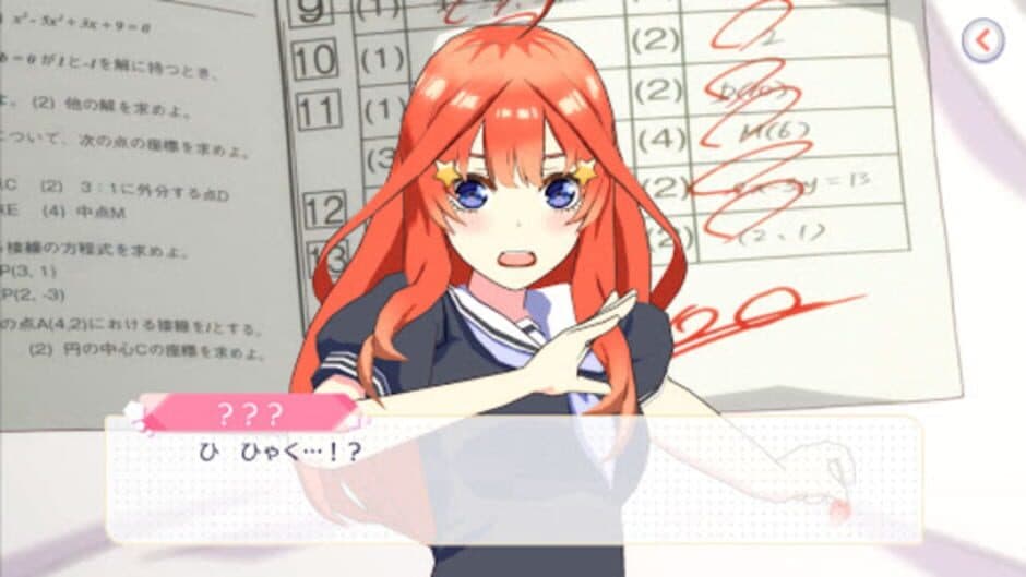 Скриншот 1 из The Quintessential Quintuplets: Gotopazu Story