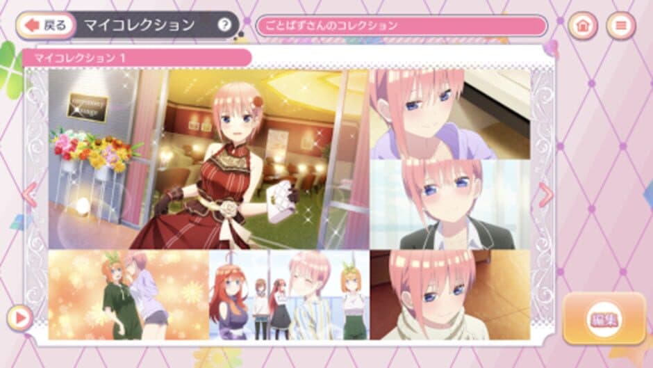 Скриншот 4 из The Quintessential Quintuplets: Gotopazu Story