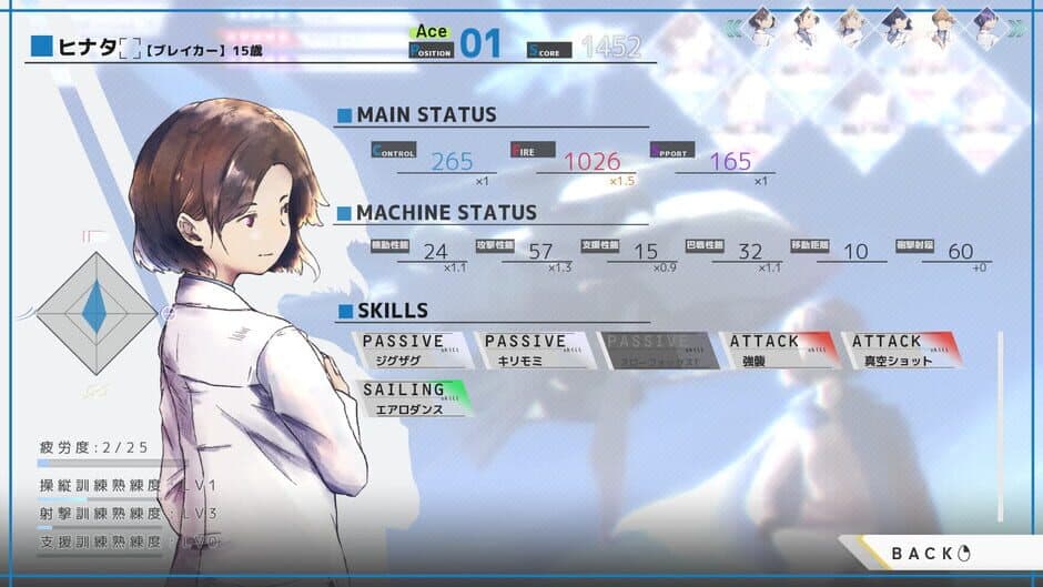 Скриншот 3 из Sora to Muku no 6-ki