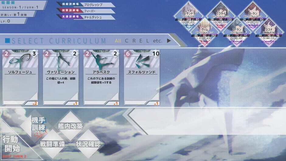 Скриншот 4 из Sora to Muku no 6-ki