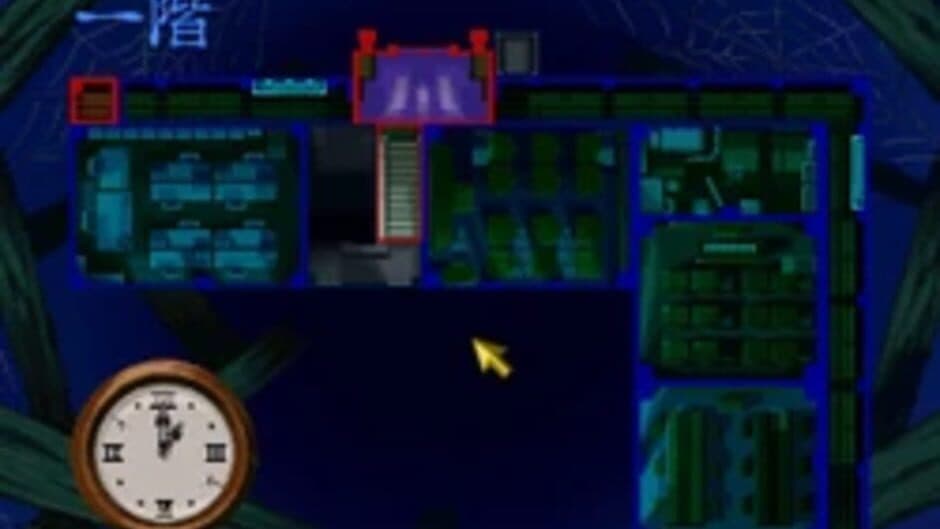 Скриншот 1 из Gakkou no Kaidan