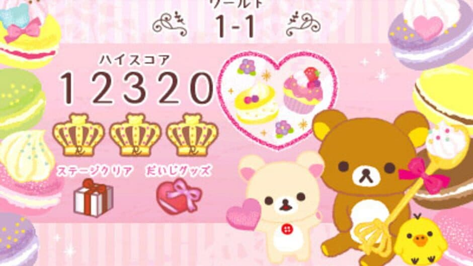 Скриншот 1 из Neratte! Tobashite! Rilakkuma GuraGura Sweets Tower