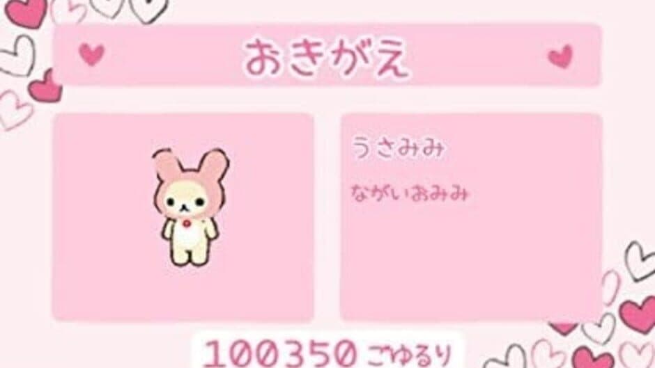 Скриншот 3 из Rilakkuma Nakayoshi Collection