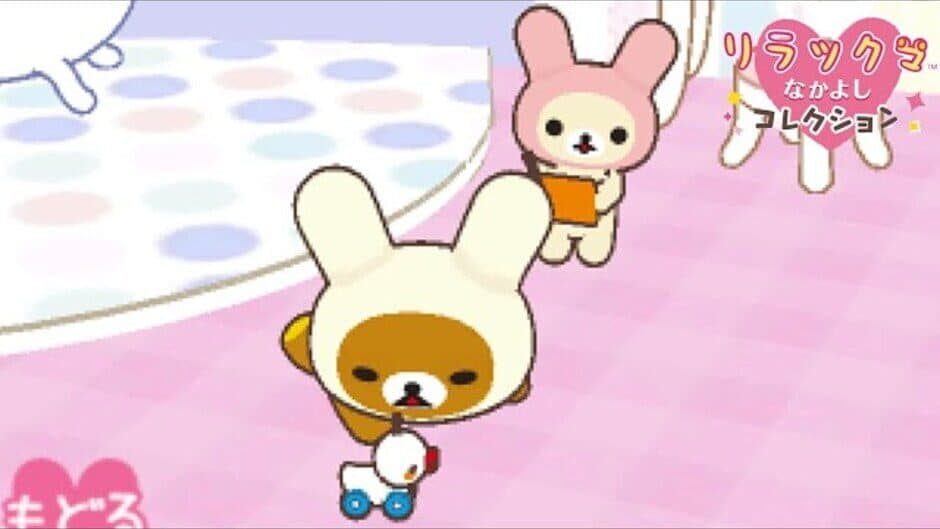 Скриншот 5 из Rilakkuma Nakayoshi Collection
