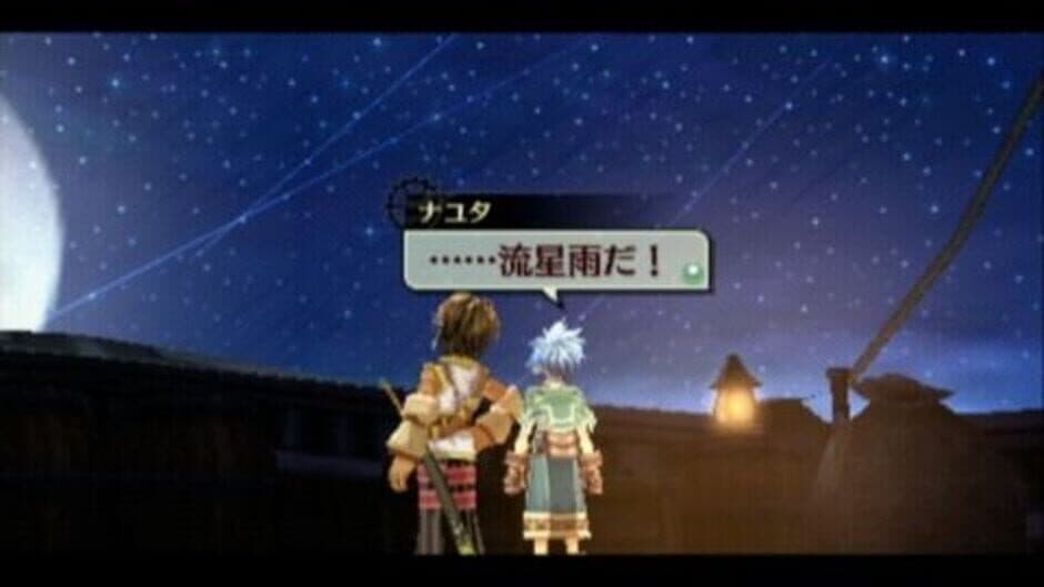 Скриншот 2 из Nayuta no Kiseki