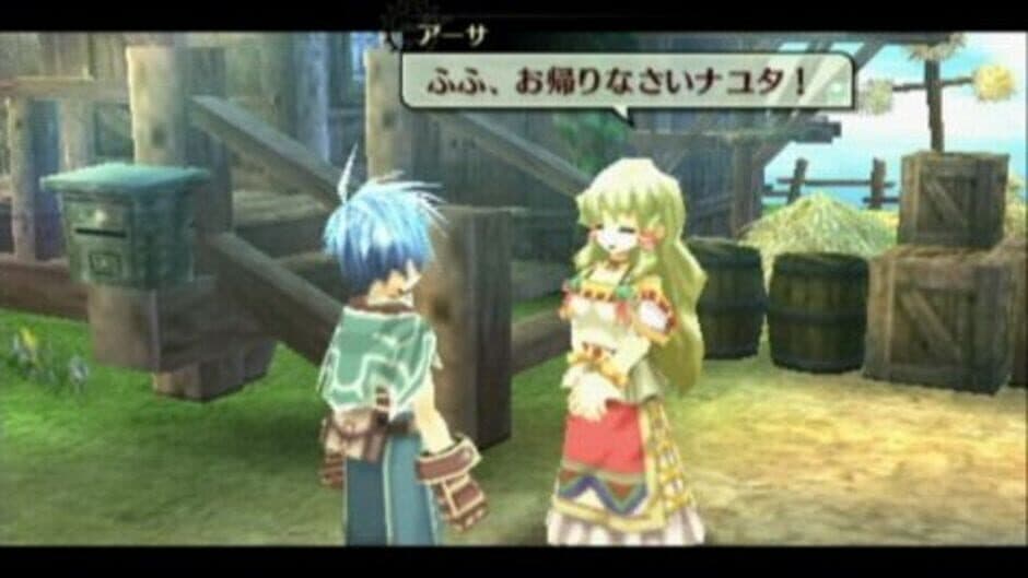 Скриншот 3 из Nayuta no Kiseki
