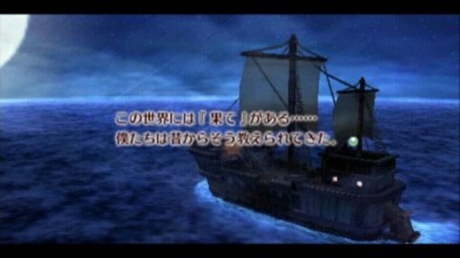 Скриншот 6 из Nayuta no Kiseki