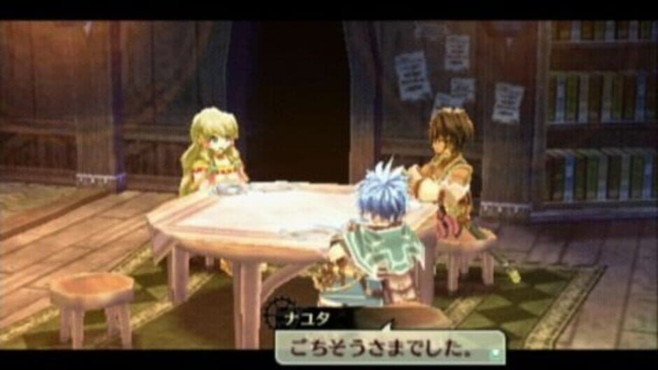 Скриншот 7 из Nayuta no Kiseki