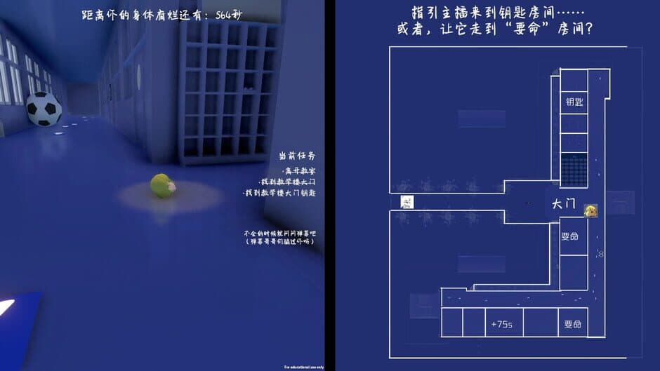Скриншот 2 из Instruction Chu