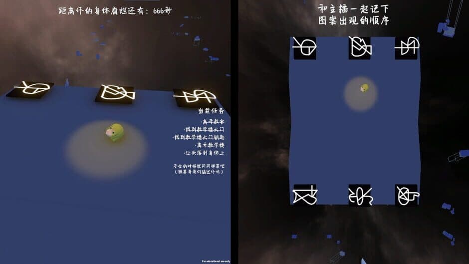 Скриншот 6 из Instruction Chu