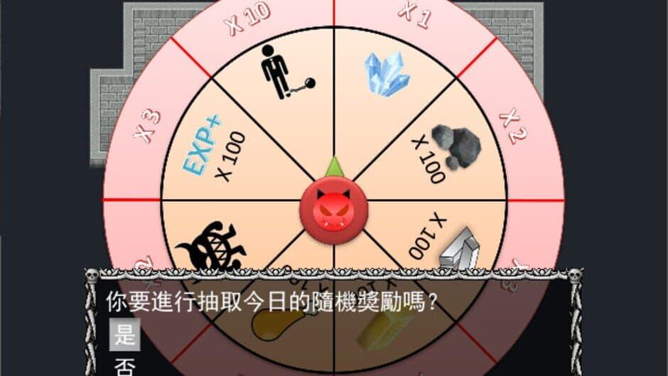 Скриншот 3 из Feichang Mowang Beelzebub