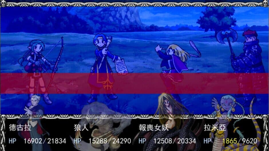 Скриншот 4 из Feichang Mowang Beelzebub