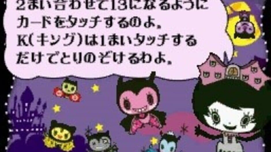 Скриншот 1 из Fukoumori: Moririi no Unhappy Project