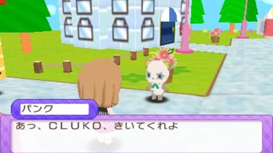 Скриншот 1 из Nuigurumi no Cakeya-san: Mahou no Patissiere