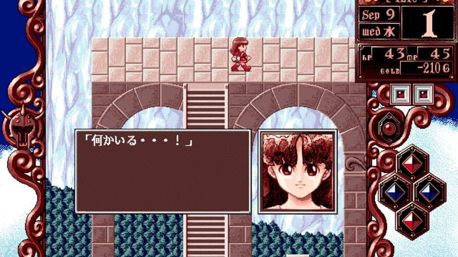 Скриншот 2 из Princess Maker 2