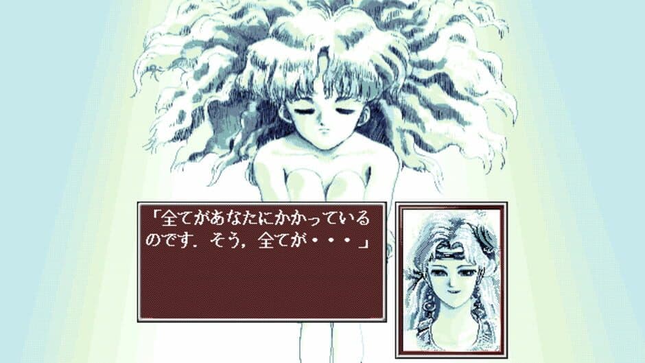 Скриншот 6 из Princess Maker 2