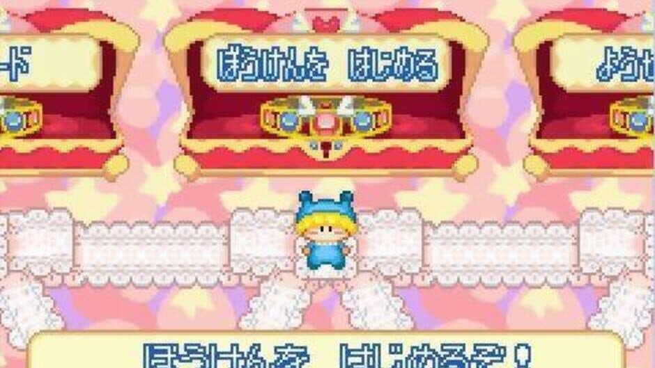 Скриншот 3 из Wagamama Fairy: Mirumo de Pon! DokiDoki Memorial Panic