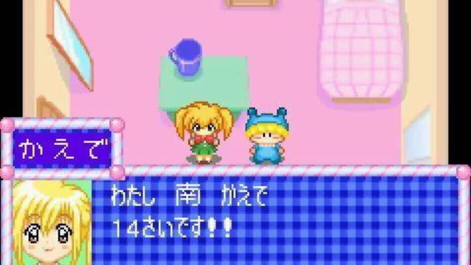 Скриншот 2 из Wagamama Fairy: Mirumo de Pon! Ougon Maracas no Densetsu