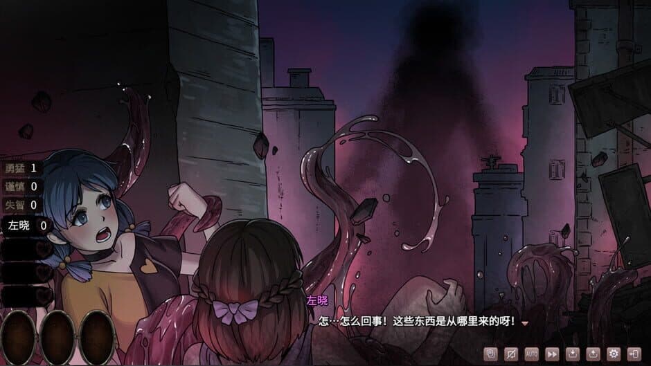 Скриншот 8 из Moment of Moonset