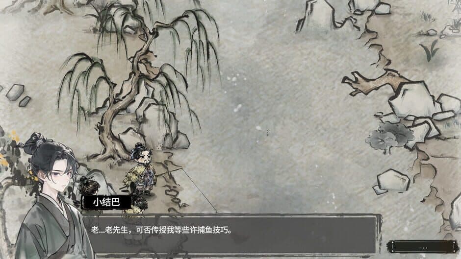 Скриншот 3 из The Last day of Han Dynasty