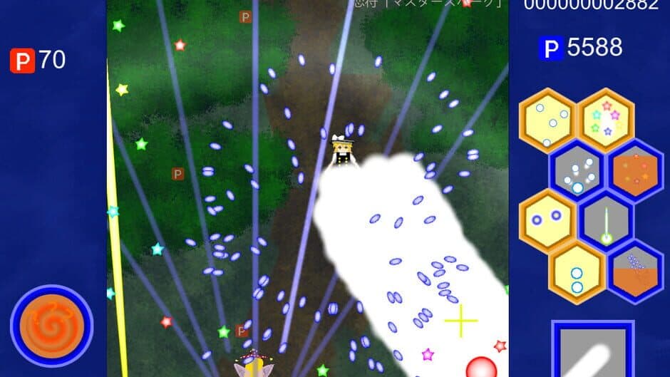 Скриншот 2 из Touhou: Sougetsu-tou