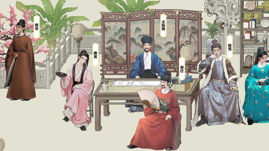 Скриншот 4 из Wudao