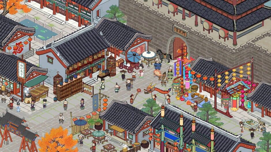 Скриншот 3 из Wudao
