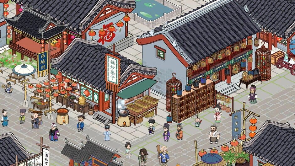 Скриншот 1 из Wudao