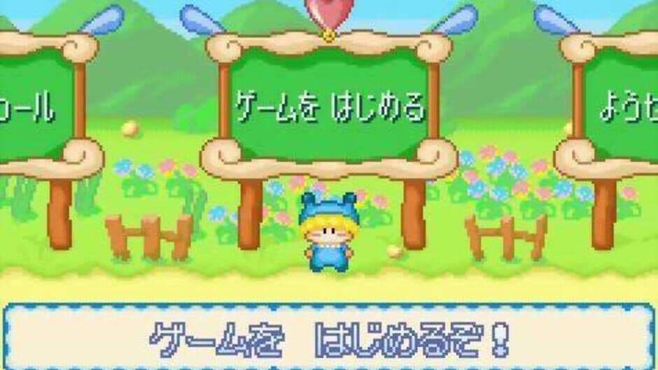 Скриншот 2 из Wagamama Fairy: Mirumo de Pon! Nazo no Kagi to Shinjitsu no Tobira