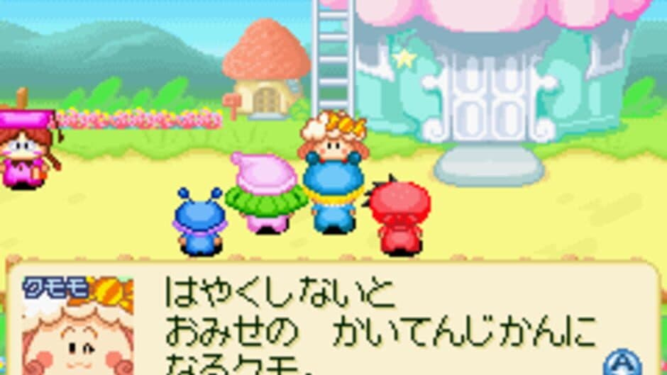 Скриншот 4 из Wagamama Fairy: Mirumo de Pon! Nazo no Kagi to Shinjitsu no Tobira