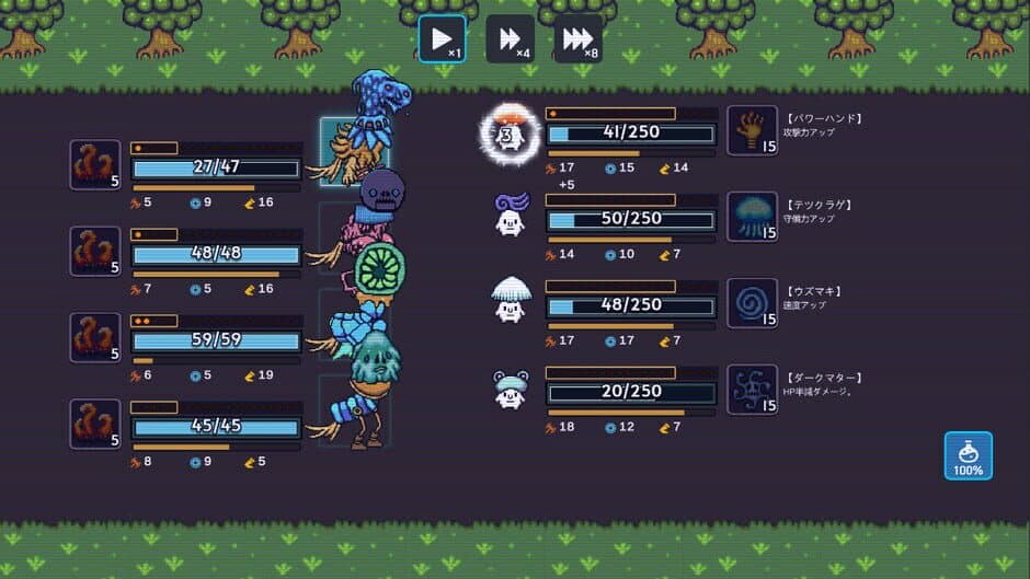 Скриншот 2 из Mushroom Collection