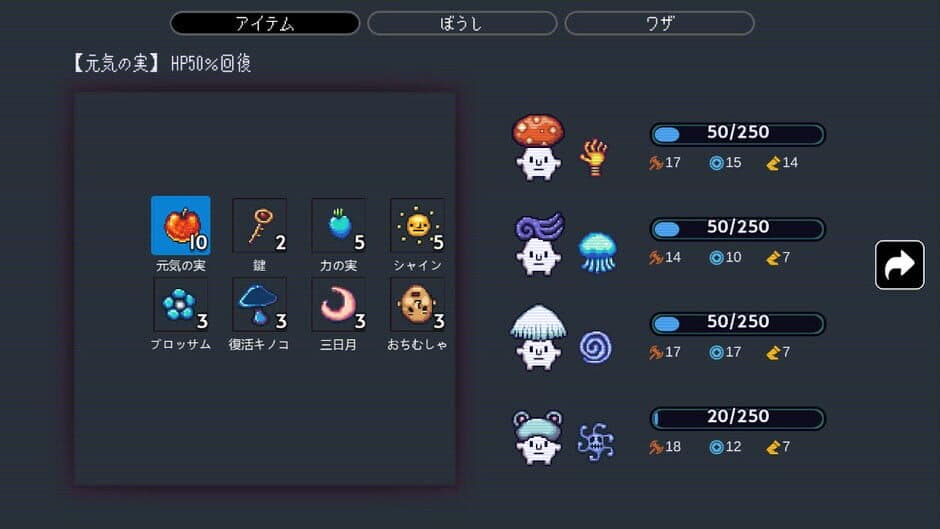 Скриншот 5 из Mushroom Collection