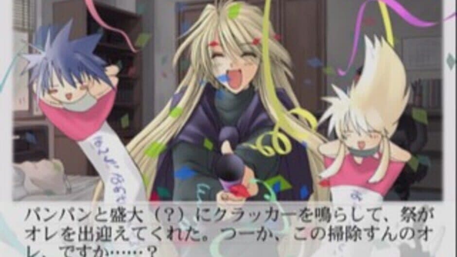 Скриншот 2 из Suki na Mono ha Suki Dakara Shouganai!! First Limit & Target Nights Sukisho! Episode #1+ #2