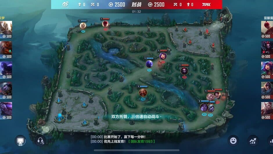 Скриншот 9 из League of Legends: Esports Manager