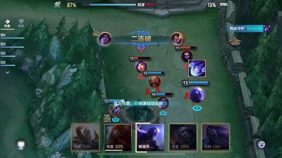 Скриншот 10 из League of Legends: Esports Manager