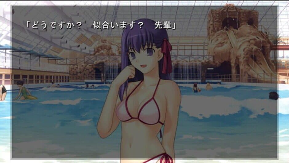 Скриншот 7 из Fate/Hollow Ataraxia