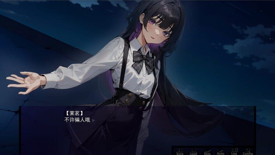 Скриншот 1 из Ending Name