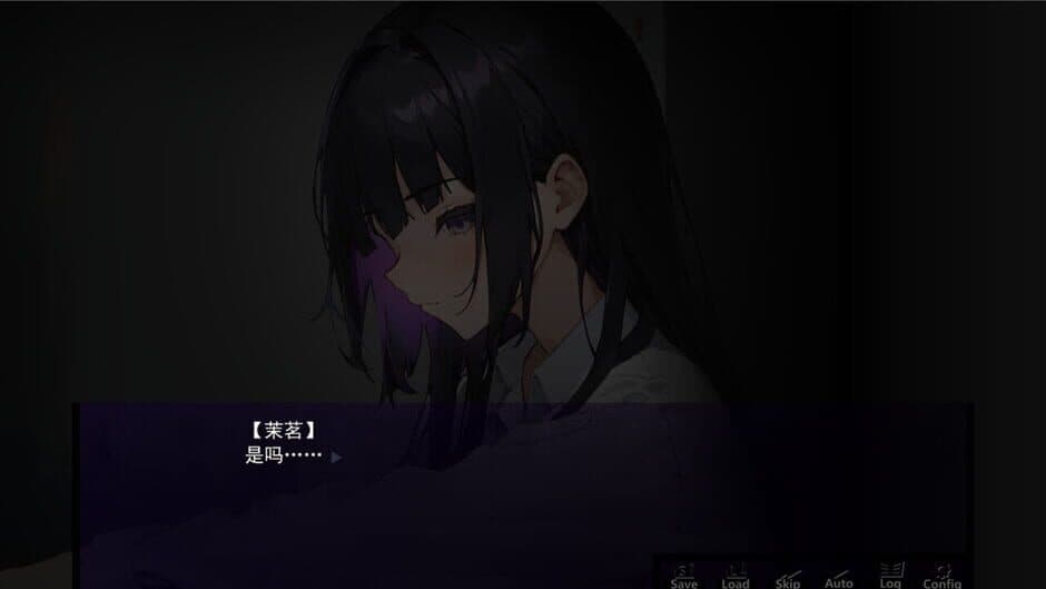 Скриншот 3 из Ending Name