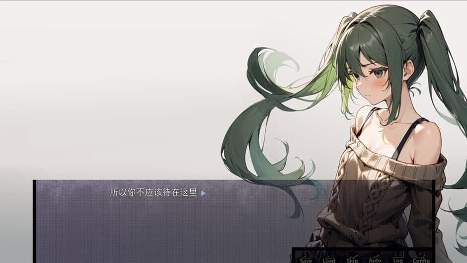 Скриншот 4 из Ending Name
