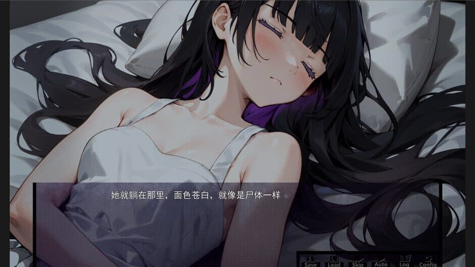 Скриншот 5 из Ending Name