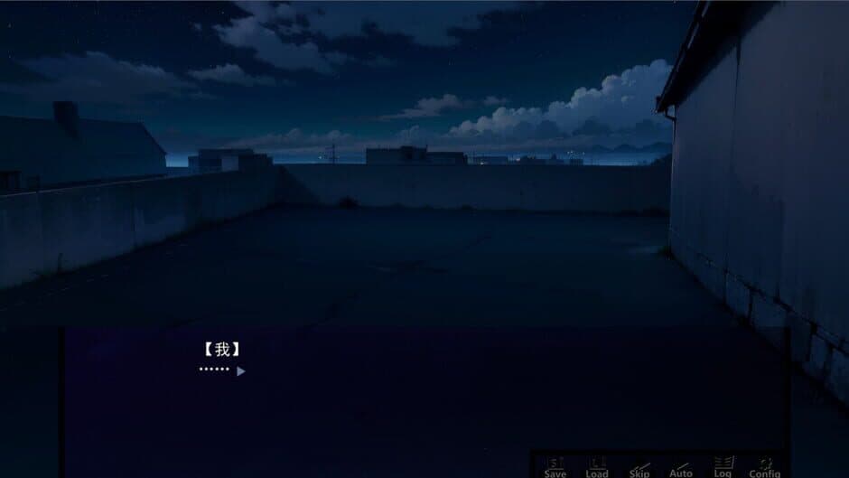 Скриншот 6 из Ending Name