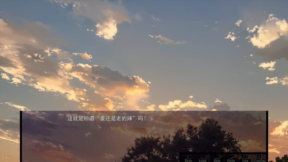 Скриншот 11 из Ending Name