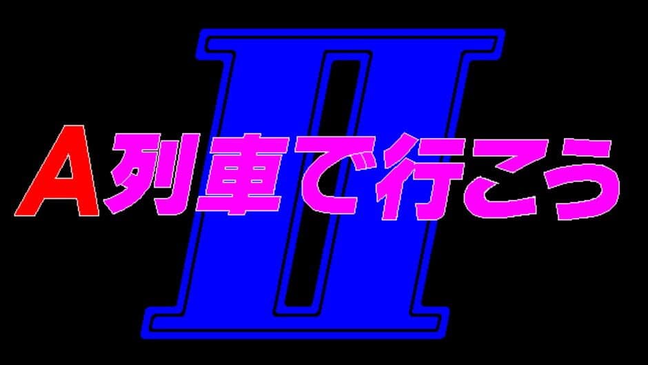 Скриншот 1 из A-Ressha de Ikou II