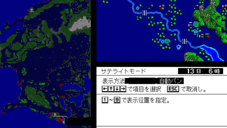 Скриншот 4 из A-Ressha de Ikou II